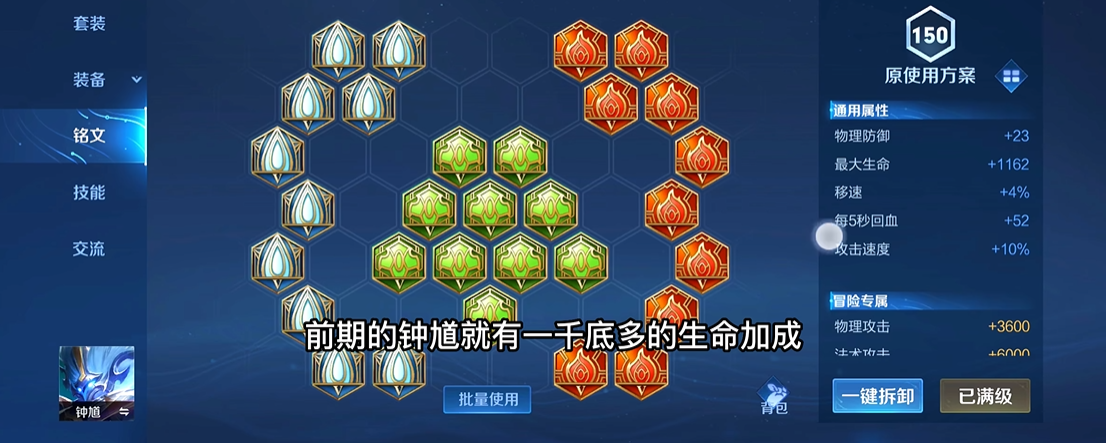 王者荣耀最强钟馗怎么出装 王者荣耀最强钟馗怎么出装