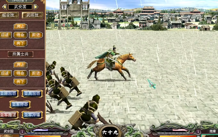 三国群英传7兵力怎么增加