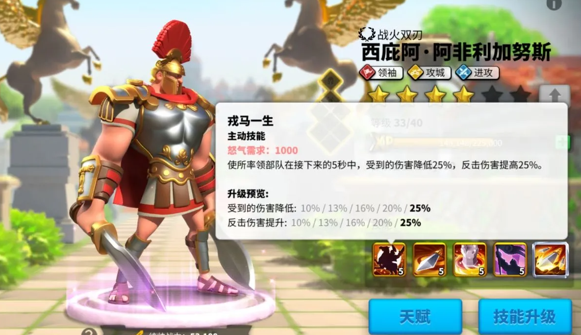 万国觉醒远征第二十关怎么过