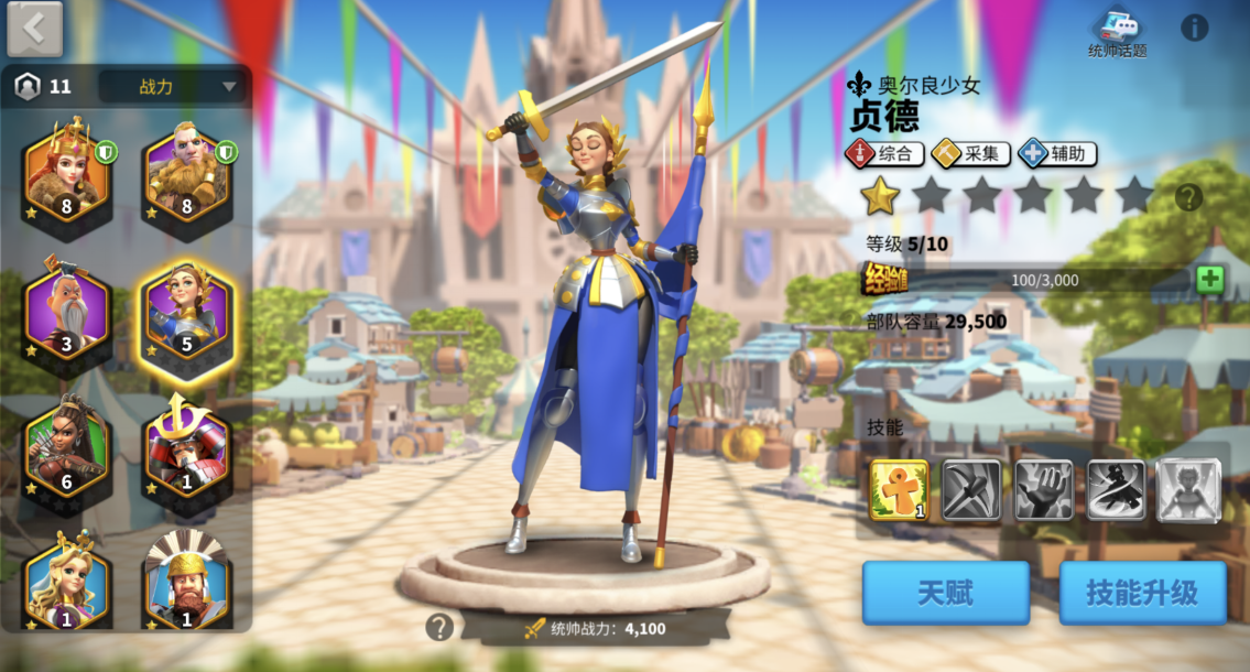 万国觉醒远征第二十关怎么过