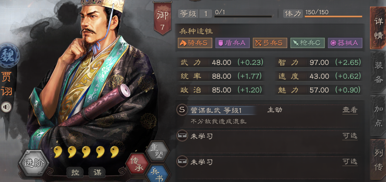 三国志战略版桃园队如何克制 三国志战略版桃园队如何克制