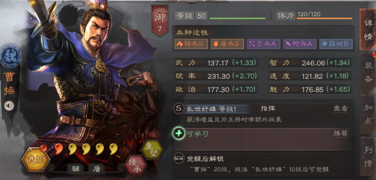 三国志战略版桃园队如何克制 三国志战略版桃园队如何克制