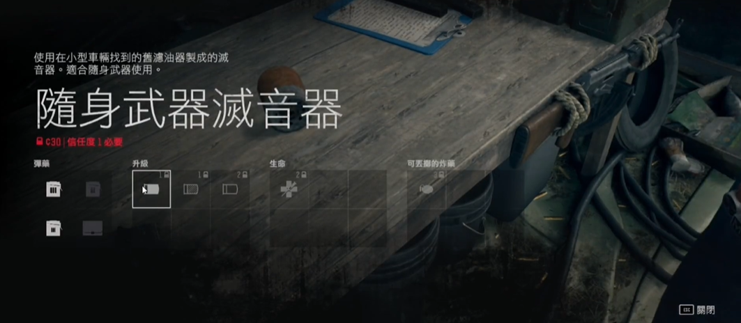 往日不再消音器怎么获得