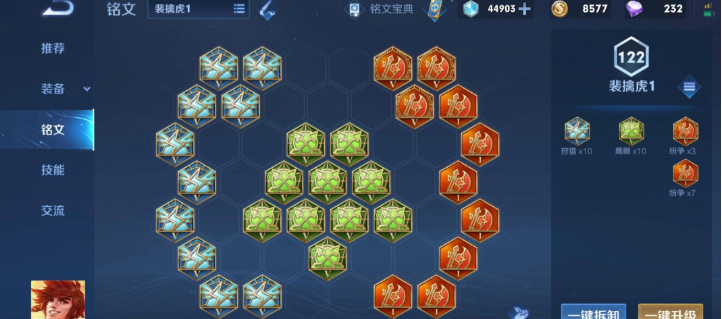 王者荣耀老虎怎么玩