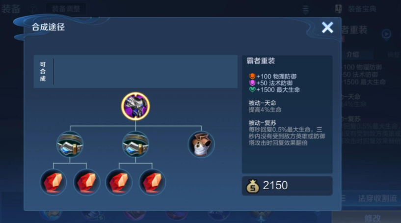王者荣耀安琪拉细节出装怎么出