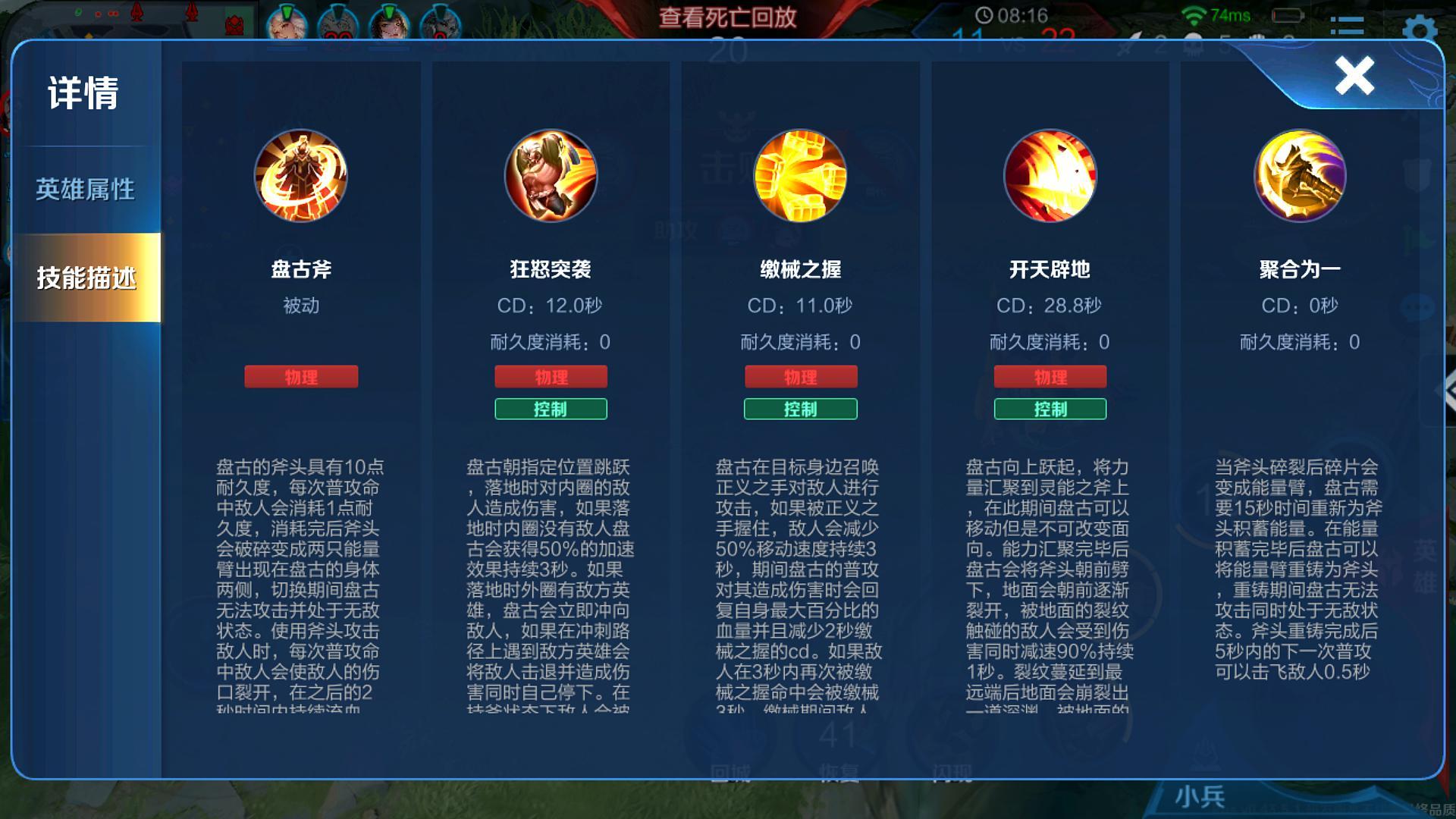 王者荣耀盘古吊打铠怎么出装