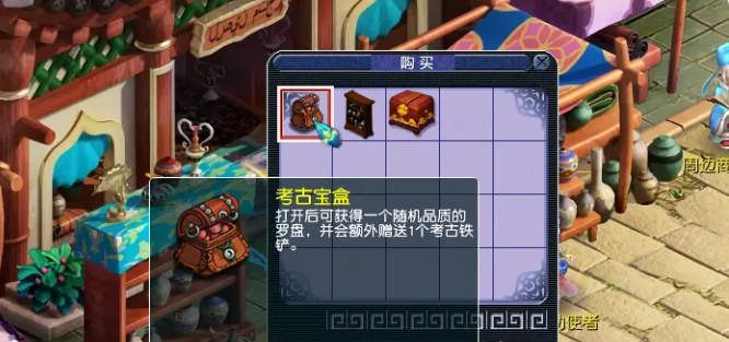 梦幻西游飞燕女能什么门派