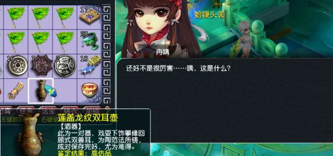 梦幻西游飞燕女能什么门派