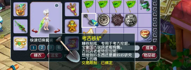 梦幻西游飞燕女能什么门派