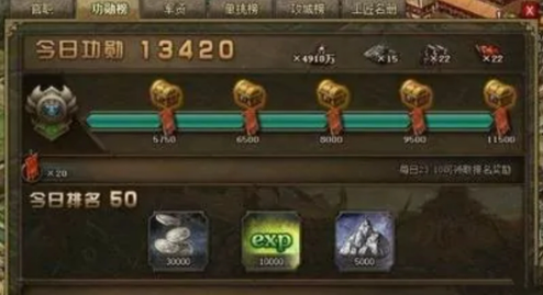 攻城掠地九珍怎么跑
