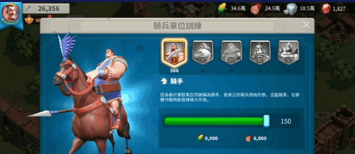 万国觉醒如何加快练兵 万国觉醒如何加快练兵