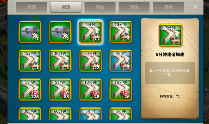 万国觉醒如何加快练兵 万国觉醒如何加快练兵