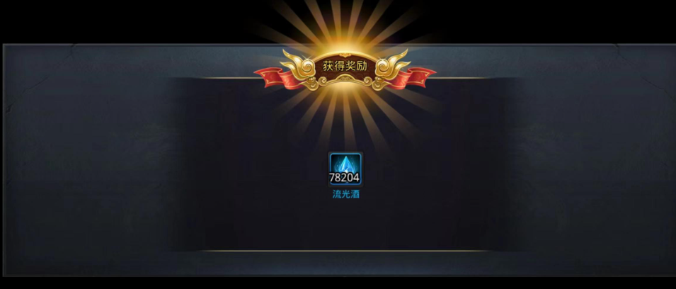 乱斗西游2仙府怎么过关