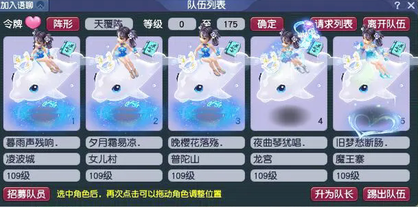 梦幻西游齐天大圣副本给什么 梦幻西游齐天大圣副本给什么