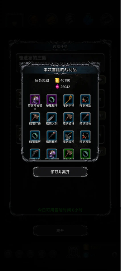 地下城堡2魂魄有什么用 地下城堡2魂魄有什么用