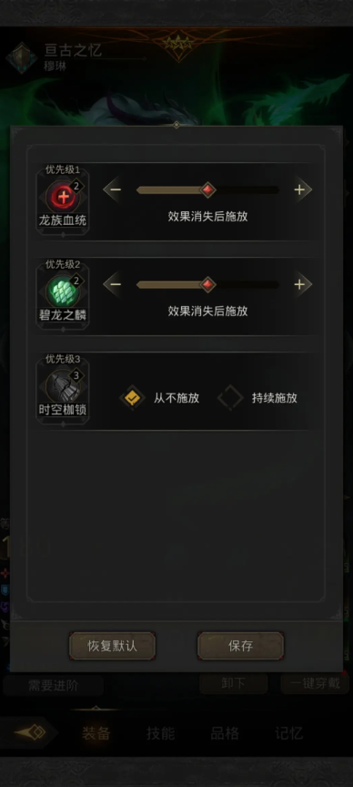 地下城堡3秘境怎么打巨神兵