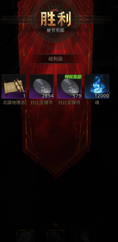 地下城堡3使节宅邸机关怎么拉 地下城堡3使节宅邸机关怎么拉