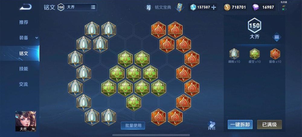王者荣耀后羿暴力出装怎么出