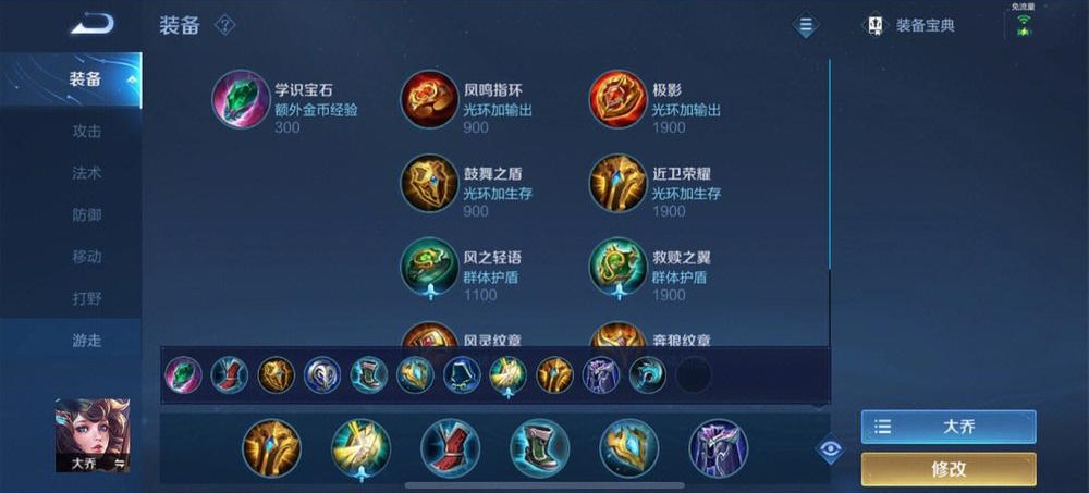 王者荣耀后羿暴力出装怎么出