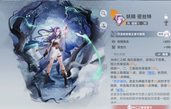 深空之眼s赫拉强吗 深空之眼s赫拉强吗