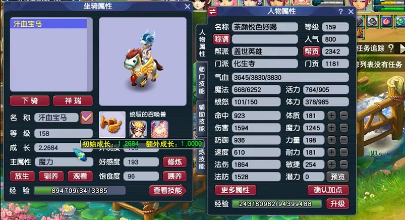 斗罗大陆e侠敏捷系刷什么魂兽好