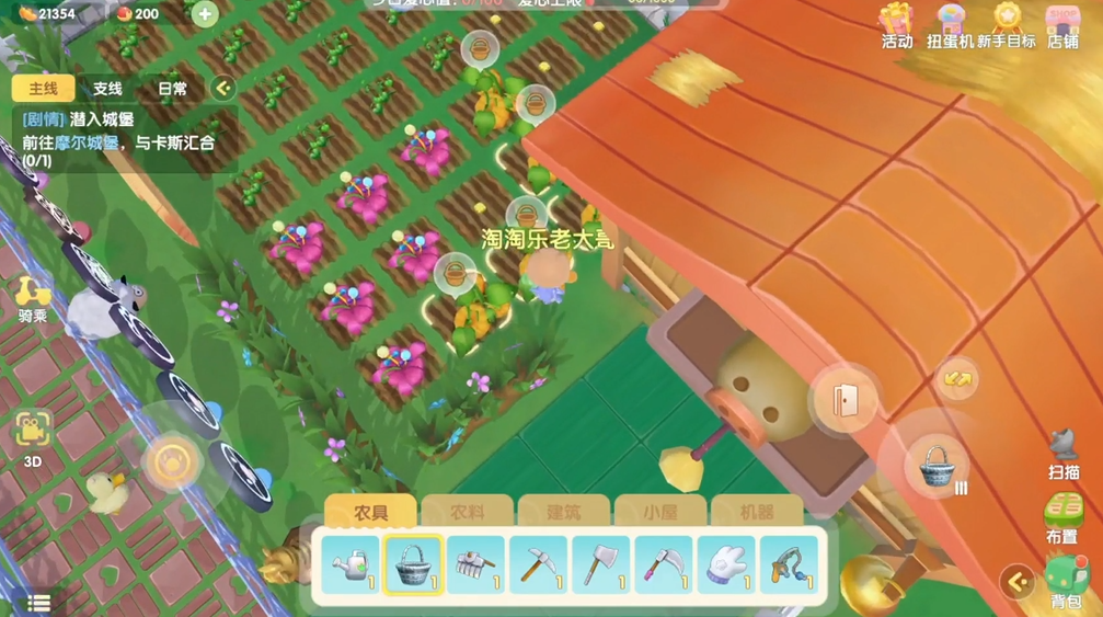 摩尔庄园手游怎么种出变异果实