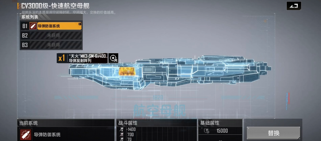 无尽的拉格朗日模块如何获得 无尽的拉格朗日模块如何获得