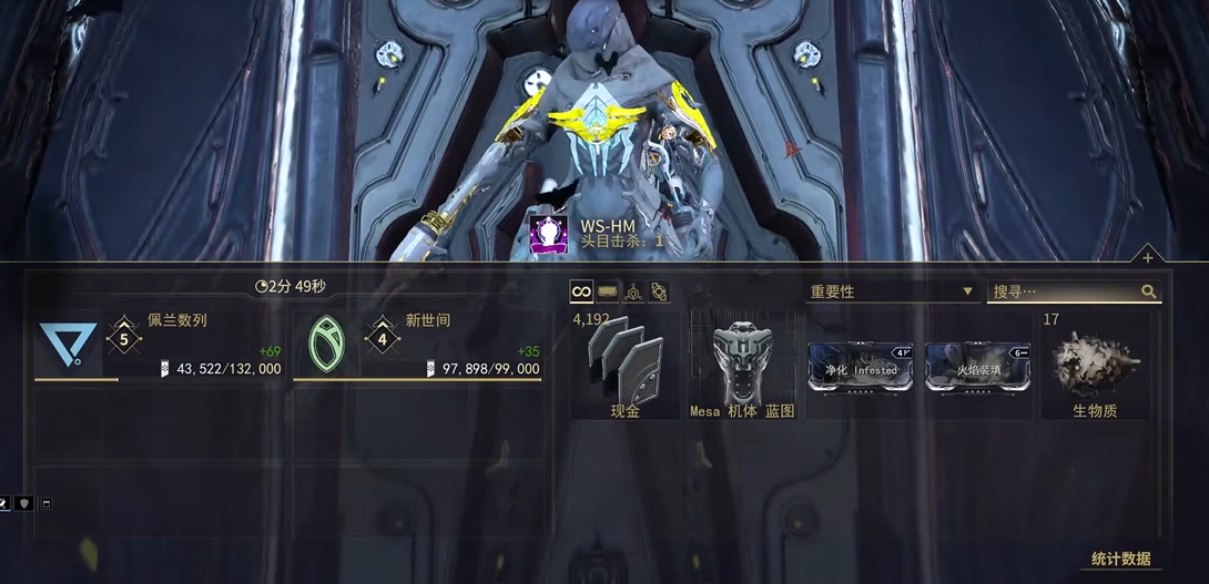 星际战甲女枪p怎么获得 星际战甲女枪p怎么获得