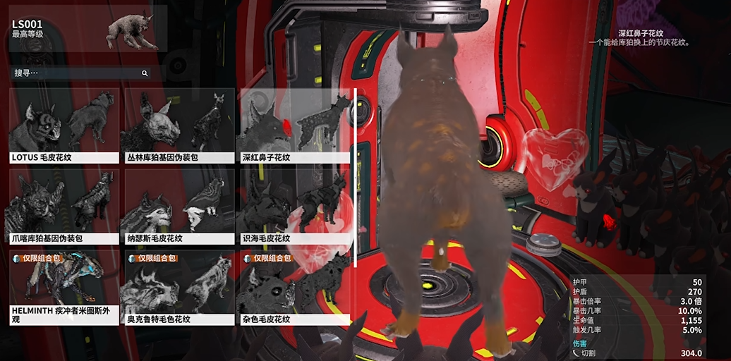 星际战甲库柏怎么改外形