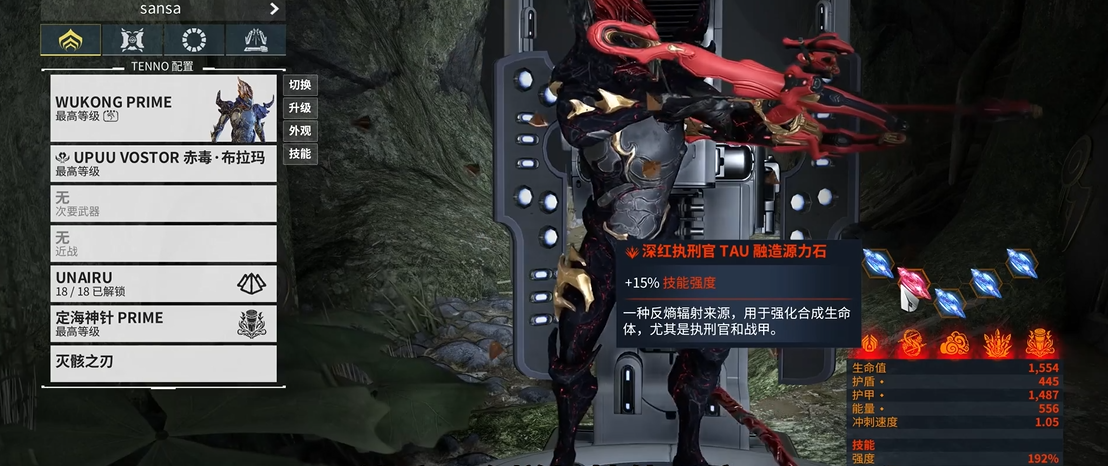 星际战甲最强赤毒武器怎么选