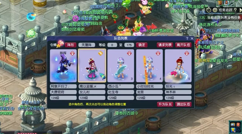 梦幻西游五人副本带什么门派 梦幻西游五人副本带什么门派