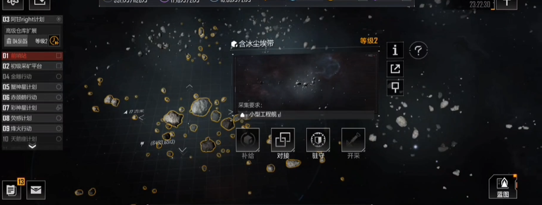 无尽的拉格朗日对接需要什么飞船 无尽的拉格朗日对接需要什么飞船