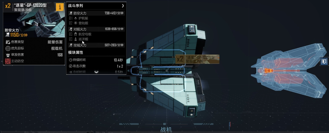 无尽的拉格朗日对接需要什么飞船 无尽的拉格朗日对接需要什么飞船
