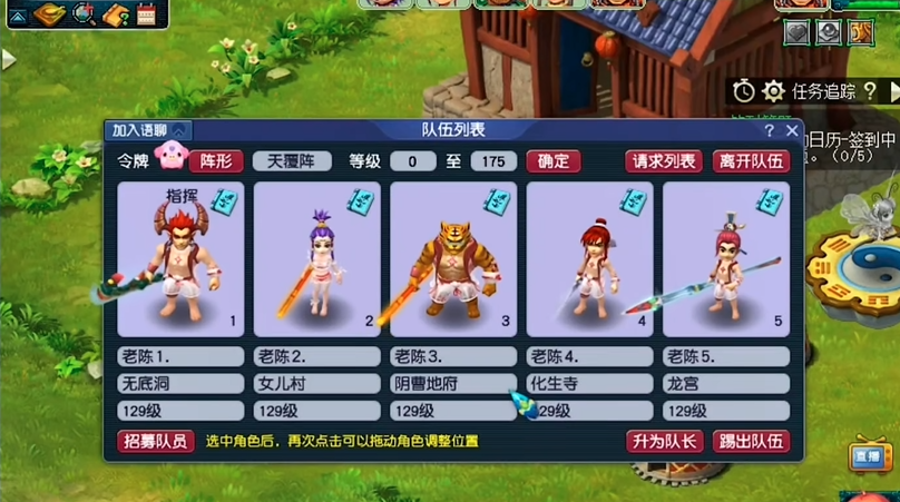 梦幻西游夜叉龙龟怎么杀