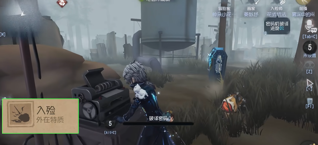 第五人格怎么玩好入殓师