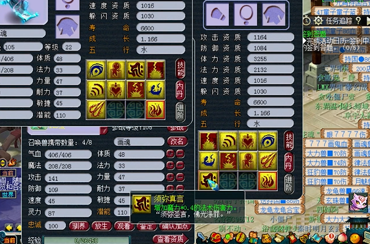 梦幻西游猫灵变身卡有什么用 梦幻西游猫灵变身卡有什么用