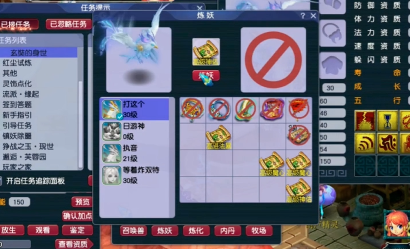 梦幻西游猫灵变身卡有什么用 梦幻西游猫灵变身卡有什么用