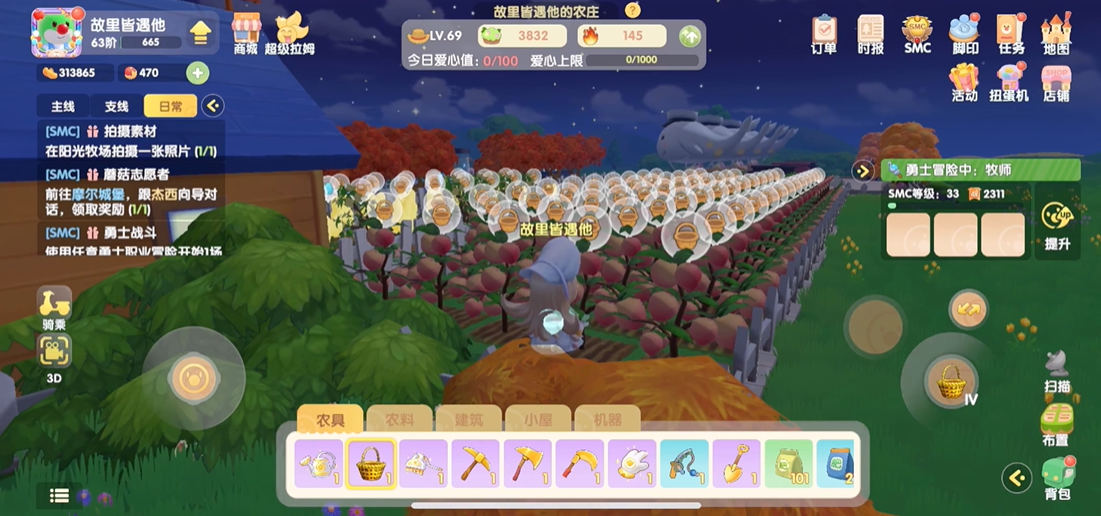 摩尔庄园手游的水蜜桃怎么摘