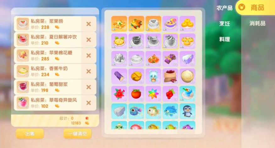 摩尔庄园手游的水蜜桃怎么摘