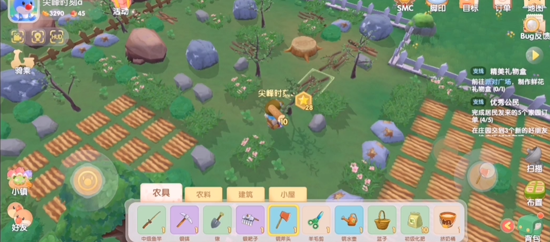 摩尔庄园手游的麻和红木怎么获得 摩尔庄园手游的麻和红木怎么获得