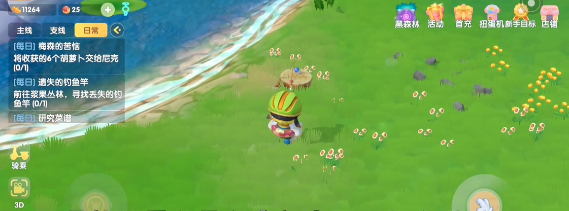 摩尔庄园手游菩提鱼竿怎么找