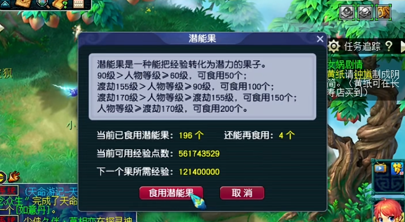 梦幻西游加体力会加什么属性 梦幻西游加体力会加什么属性