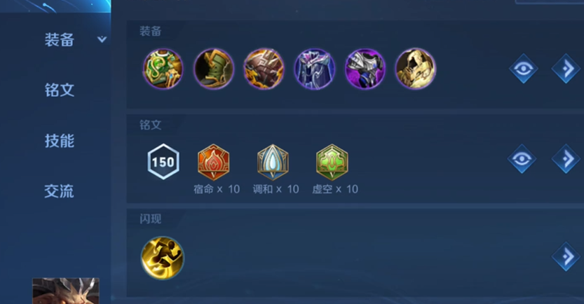 王者荣耀牛魔出装技能加点有什么技巧