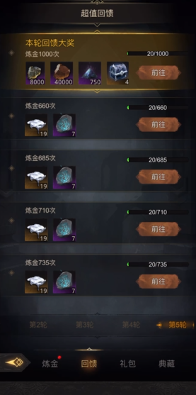 地下城堡3万象神兵怎么升级 地下城堡3万象神兵怎么升级