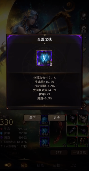 地下城堡3s级魔物之魂怎么得到