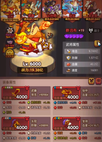 咸鱼之王怎么快速到1000关