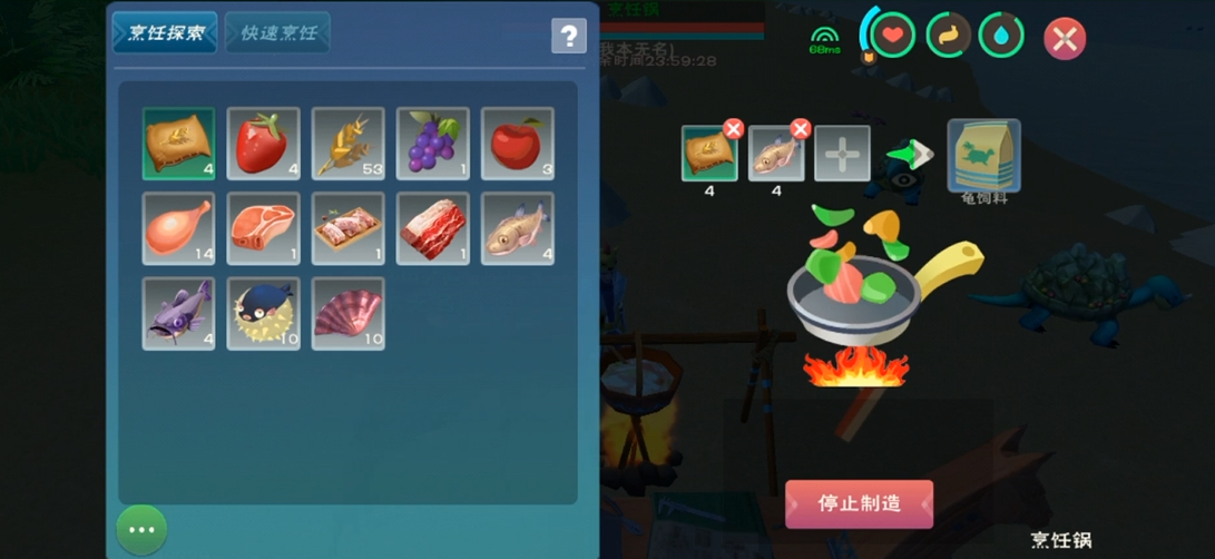 创造与魔法大龟用什么驯服 创造与魔法大龟用什么驯服
