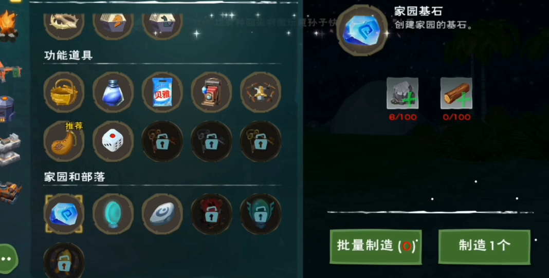 哈利波特魔法觉醒怎么玩魁地奇