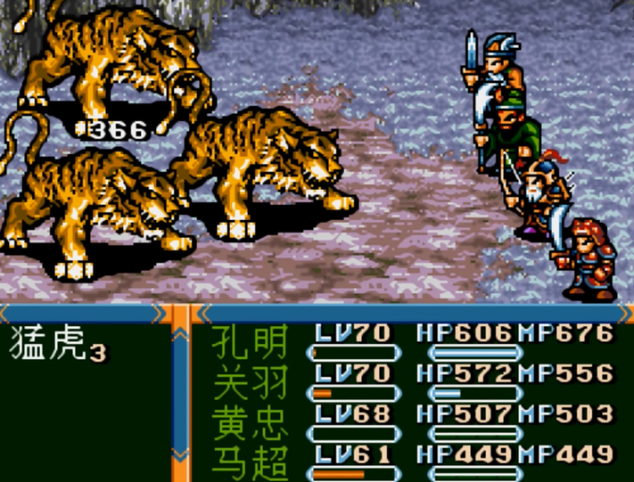 吞食天地3百灵山怎么走