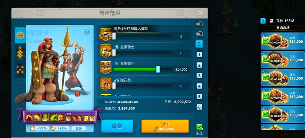 万国觉醒如何快速堆兵 万国觉醒如何快速堆兵